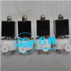 防腐塑料電磁閥,耐腐蝕塑料電磁閥